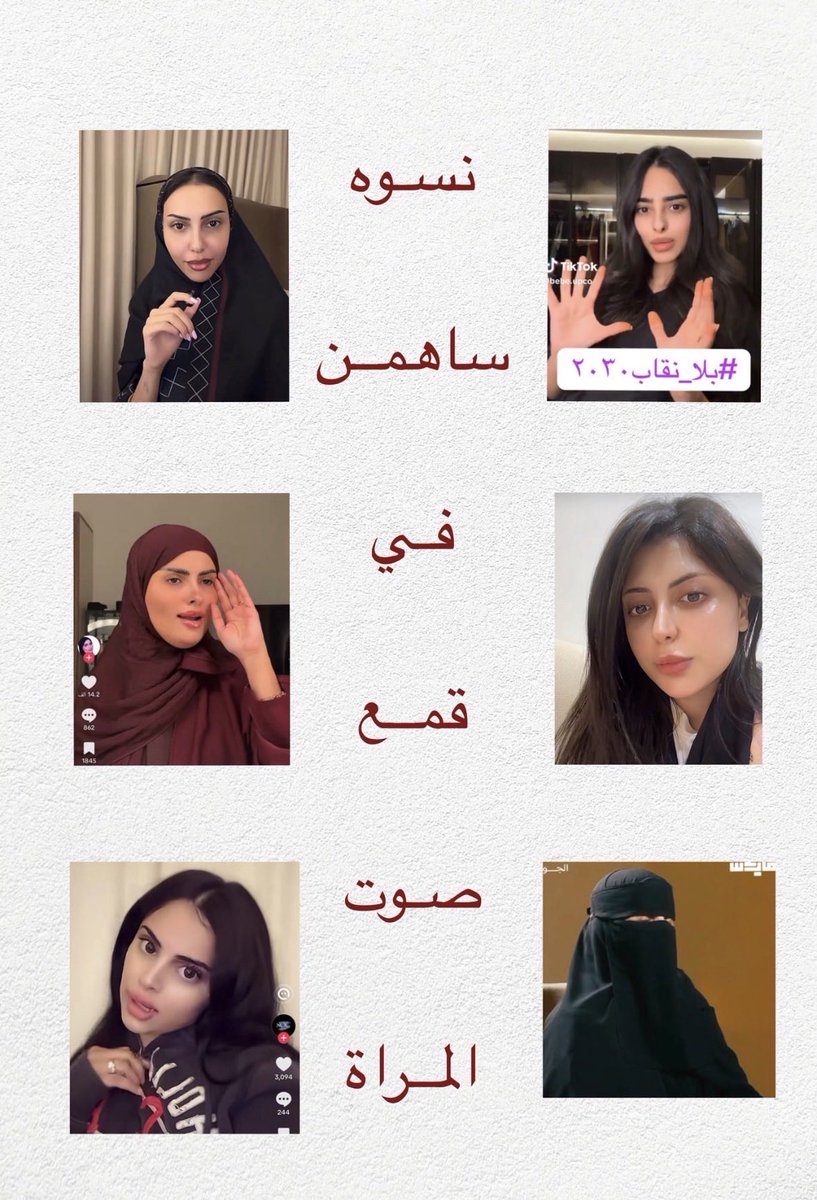 ayo11i's tweet photo. its always the pretty ones #٢٠٣٠_بلا_نقاب6 https://t.co/ScceKUwPR6