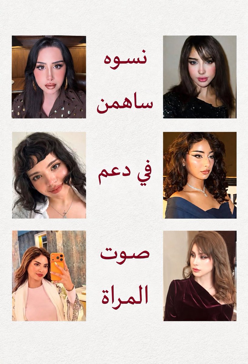 ayo11i's tweet photo. its always the pretty ones #٢٠٣٠_بلا_نقاب6 https://t.co/ScceKUwPR6