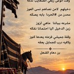 Photo by بن ' دهآم الصَعّل '🇸🇦 (@l7rda)