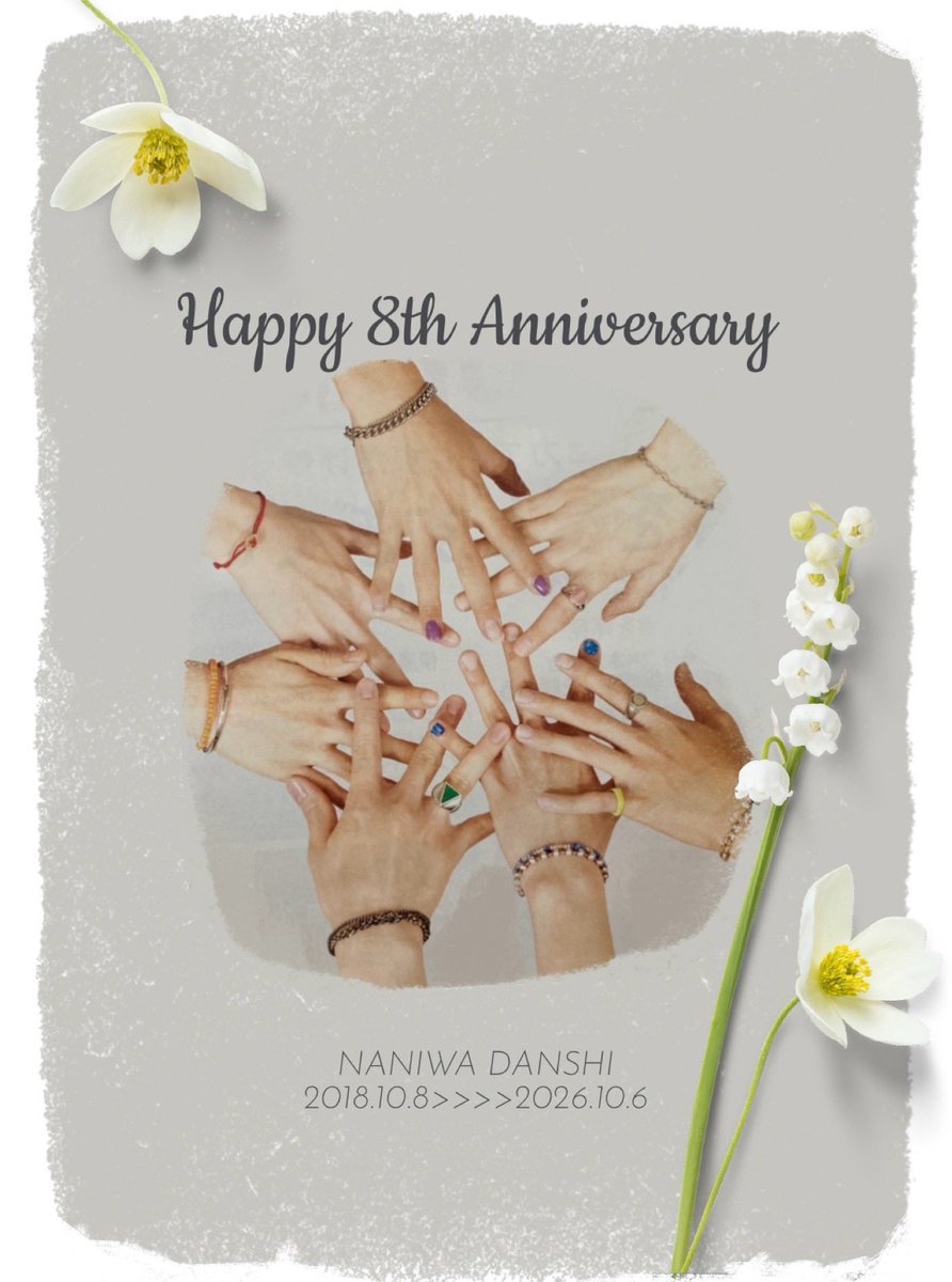 greenlove0802's tweet photo. なにわ男子結成8周年おめでとう㊗️
7人手を取りあってこの先もずっと同じ景色を見続けてね🌟
なにわ男子に出会えて幸せです☺️
7人の夢がたくさん叶いますように🍀* ゚
大好きです🫶

#なにわ男子  
#なにわ男子結成8周年 https://t.co/ylA5az6niW