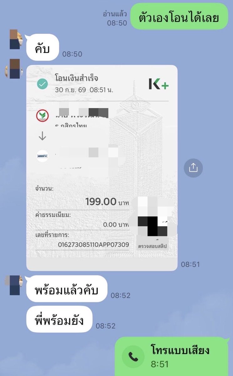 Angel_Terrible1's tweet photo. เช้าว่างจ้า เปิดกล้อง คอลเสียว สาวใหญ่ 
คอลวิดีโอคอ  เงี่ยนควย imgforเงี่ยน นมใหญ่หีใหญ่ คลอเสียว เปิดกล้อง ชักว่าวเบ็ดหีโชว์หีโชว์นมดูหี กันไหม.

คลิปช่วยตัวเอง 
รูปหีรูปนม โชว์เสียว 100฿
คอลเสียว #สาวใหญ่
#รับเปิดกล้อง  100฿
#รับคอล รับคลอ
📌รับจิง100
ไอดี pavm22 https://t.co/hCvF0i1ngg