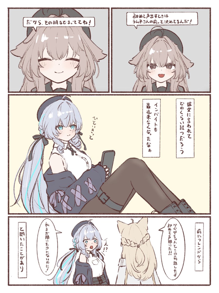 nekonek38811165's tweet photo. 『約束』

#VRChat https://t.co/TdCpBXgBwl