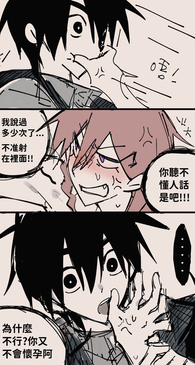 aqinaaam's tweet photo. 我覺得成為管理員應該就不具備生育功能了( https://t.co/PQYvV57M1Z