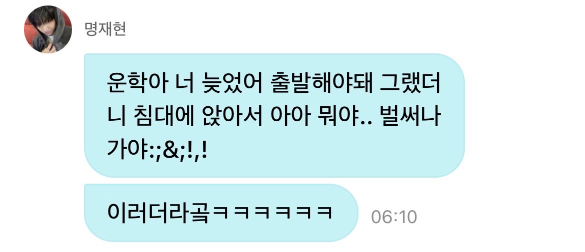 uwamedestiny's tweet photo. ㅋㅋㅋㅋㅋㅋ wh이한테 출발해야 한다고 했더니 침대에 앉아서 벌써나가야 하냐고 했대 https://t.co/Vx3jdhlk18