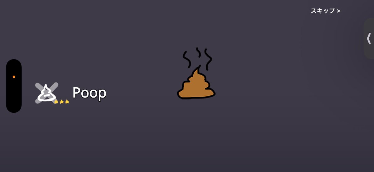 llxxo7_'s tweet photo. @ip2xall 🔍もしかして：Poop https://t.co/nvdAN2aJqs