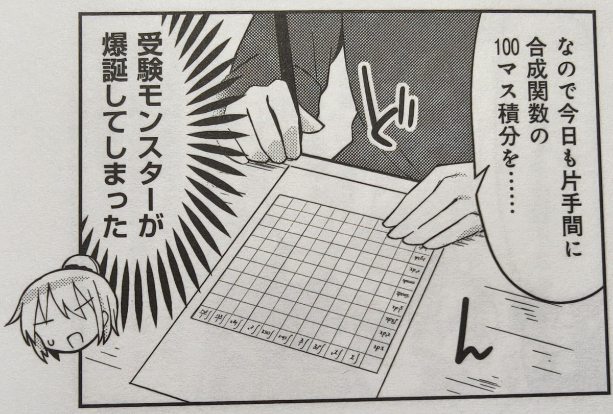 yamakou15300's tweet photo. これバケモンすぎて面白い https://t.co/1FKjoOvVJM