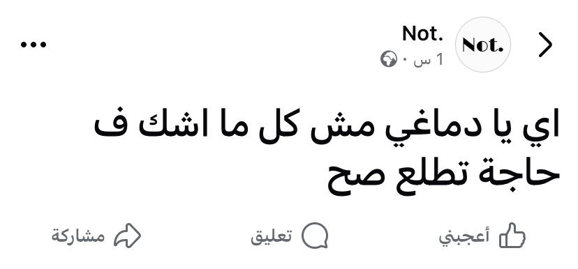 Aymanyasser0's tweet photo. https://t.co/NHDTmPkdMe