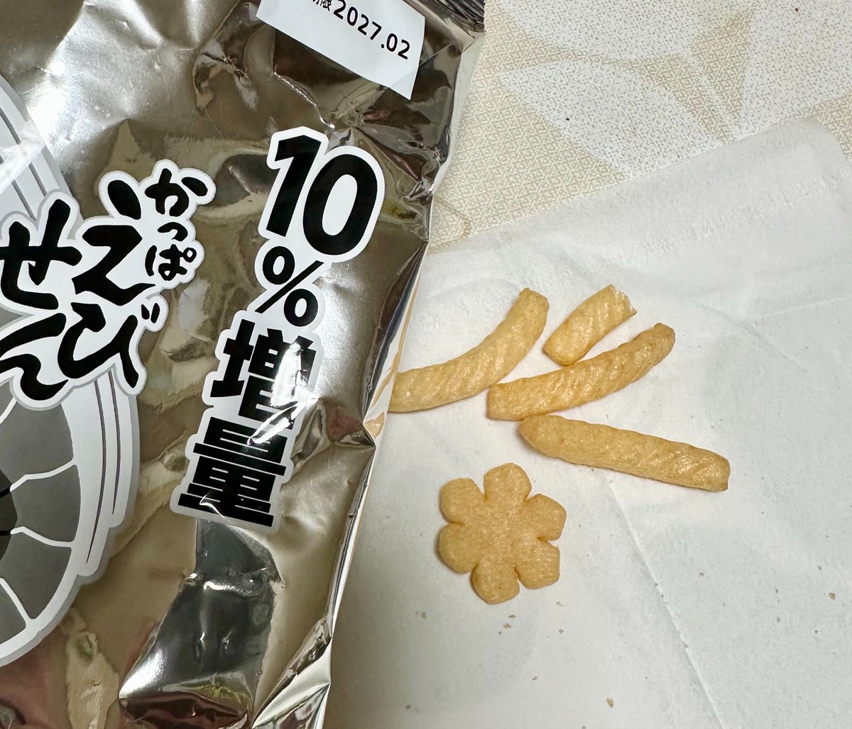 nasu_chourakuji's tweet photo. ひゃっほう🙌↑ https://t.co/ynmcYHfSK9