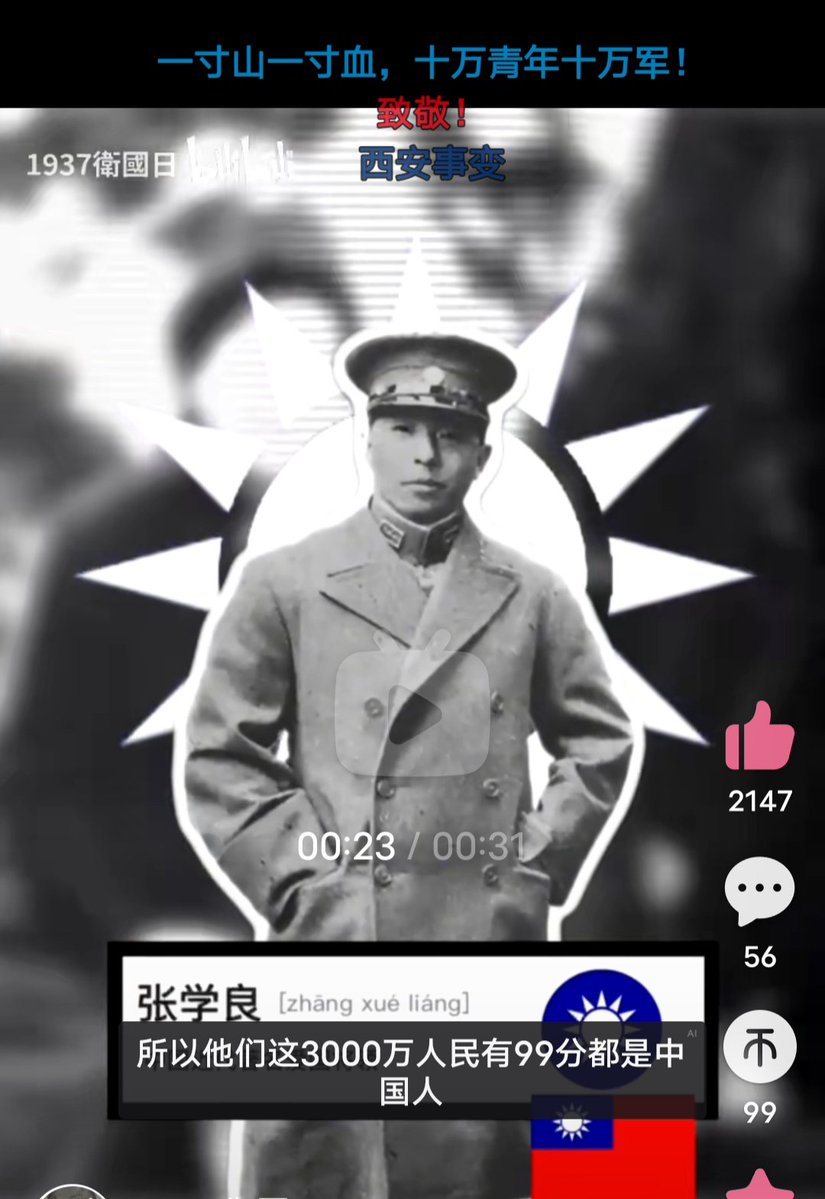 actuallyxdd's tweet photo. @Ryan52KQ 這群傻逼這麼崇拜我，我當初就應該殺了你全家老小 https://t.co/FCPSv32fbx