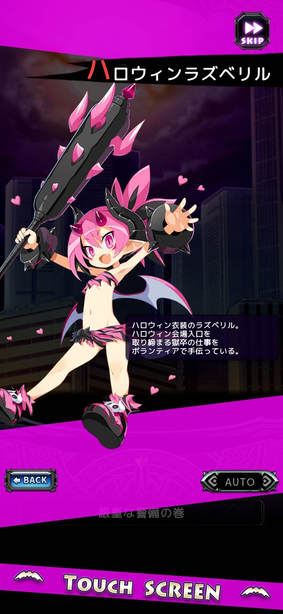 nyato_neko's tweet photo. おはようございます😆MAPイベ始まりましたね
ってコトで〜今月のガチャキャラいってみよ〜🥳

MAPガチャ→鬼っ子👹ラズベリル・ピエロ🤡ルーシー
プラチナム→魔女🧙‍♀️ウサリア
ビンゴガチャ→ミイラ👻軍師彼岸ちゃん

それにしても……不動ちゃん…ふとましい…続→
 #ディスガイアRPG https://t.co/WT6o6Jb3iR