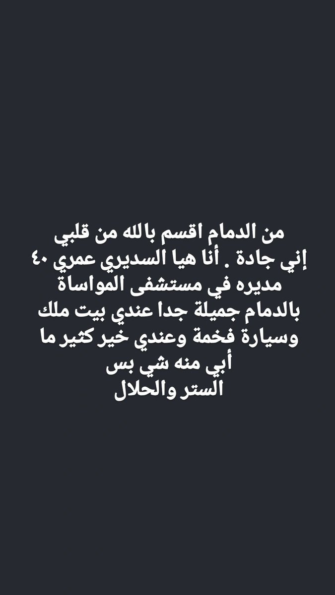 n8w1he's tweet photo. مطلوب رجل يتزوجني https://t.co/h7DRbSD8xM