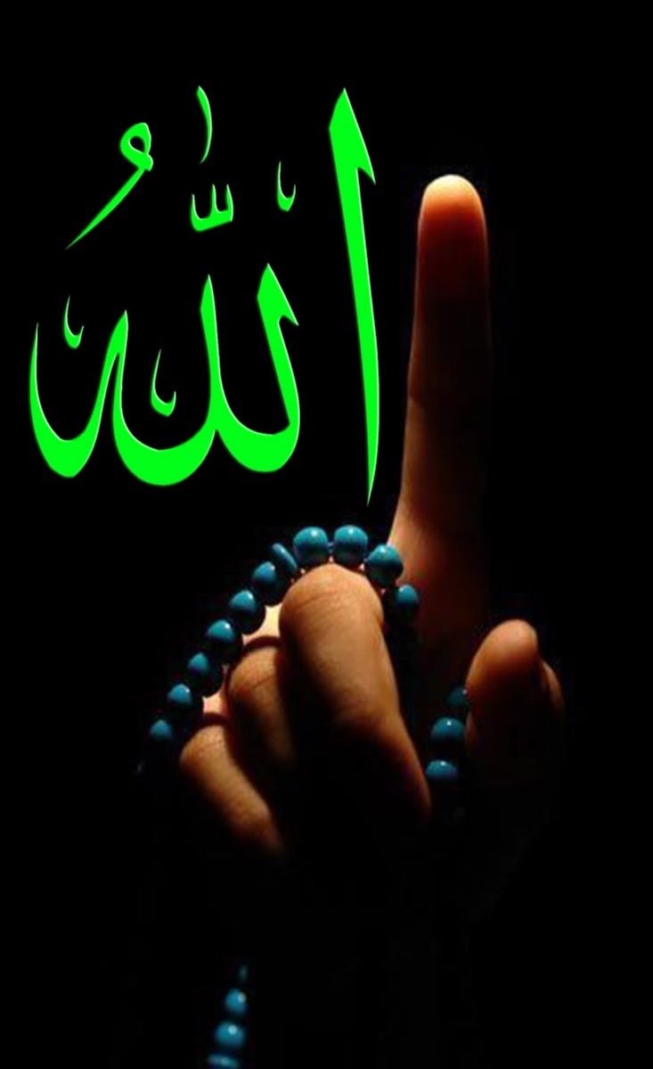 tevafu_k's tweet photo. "ALLAH’ı çok zikredin."✍️ 

(Ahzâb Suresi, 41) https://t.co/A2xx7ySdRz