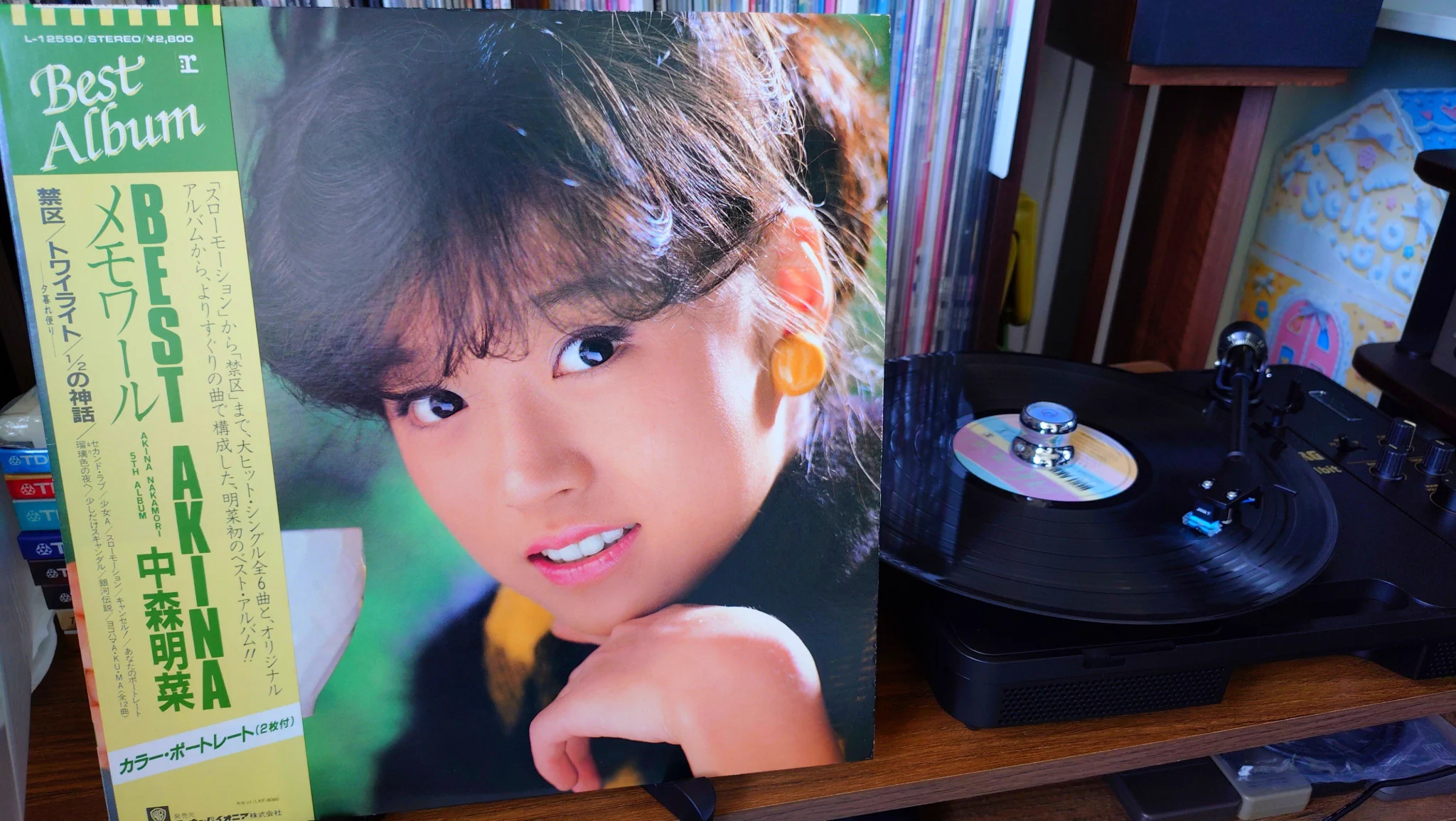 さく on X: 