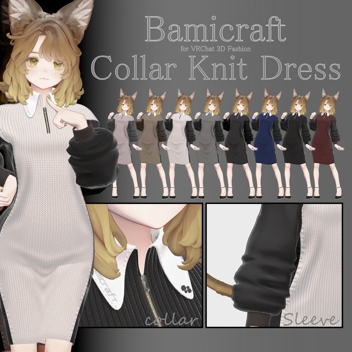 bami_VRver's tweet photo. おはようございます。

「CollarKnitDress」を販売開始します🦄🦄🦄🦄🦄

対応は
Marycia
Fluctua
Shinano
Lumina
GoatMea　の五名から～🦄

#Bamicraft

https://t.co/WuqSjKv9AD https://t.co/BfZvOWCrAd