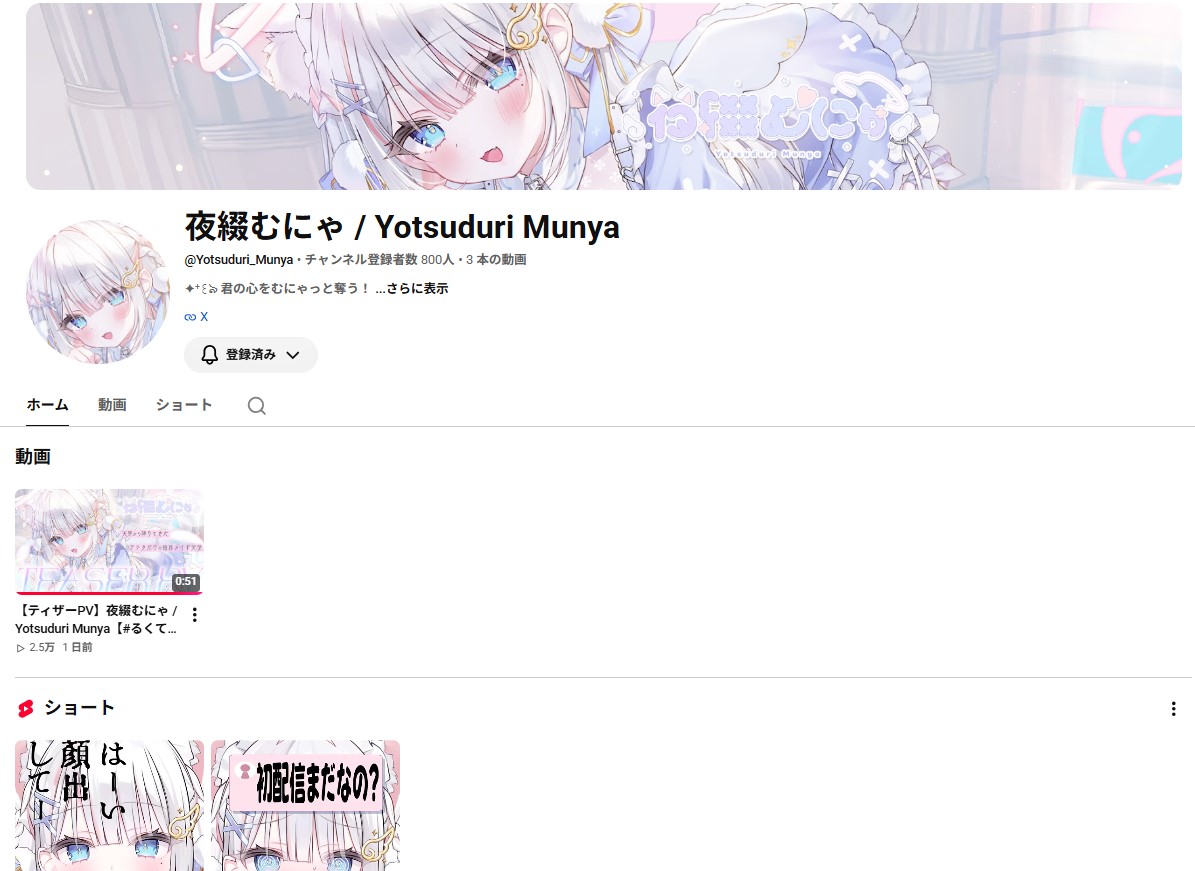DENCHANTOMUNYA's tweet photo. ちょっと！増えるの早くないですか！？
YouTube登録者数がもう８００人！？

みんなにかわいいを見つけてもらえて。。。
もっともっとたくさんの人に応援してもらえるといいね🤍

https://t.co/kqaFoLqyxP

#夜綴むにゃ
#るくてん https://t.co/mxoa8vUsFd