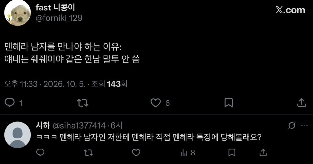 forniki_129's tweet photo. ㅅㅂ https://t.co/CUc1WOIaoQ
