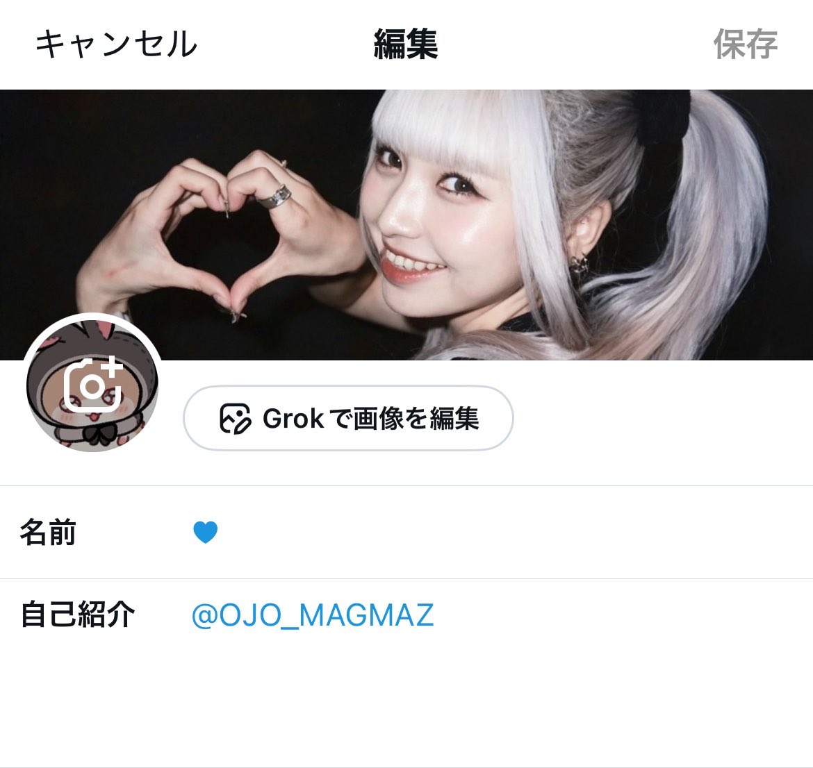 nycofab's tweet photo. 鬼の加工厨なので、変な加工が付かないように明るさを上げ、よりクリアに、CUTEなおじょをヘッダーに設定することに成功✨ https://t.co/HXcjXVeFfO