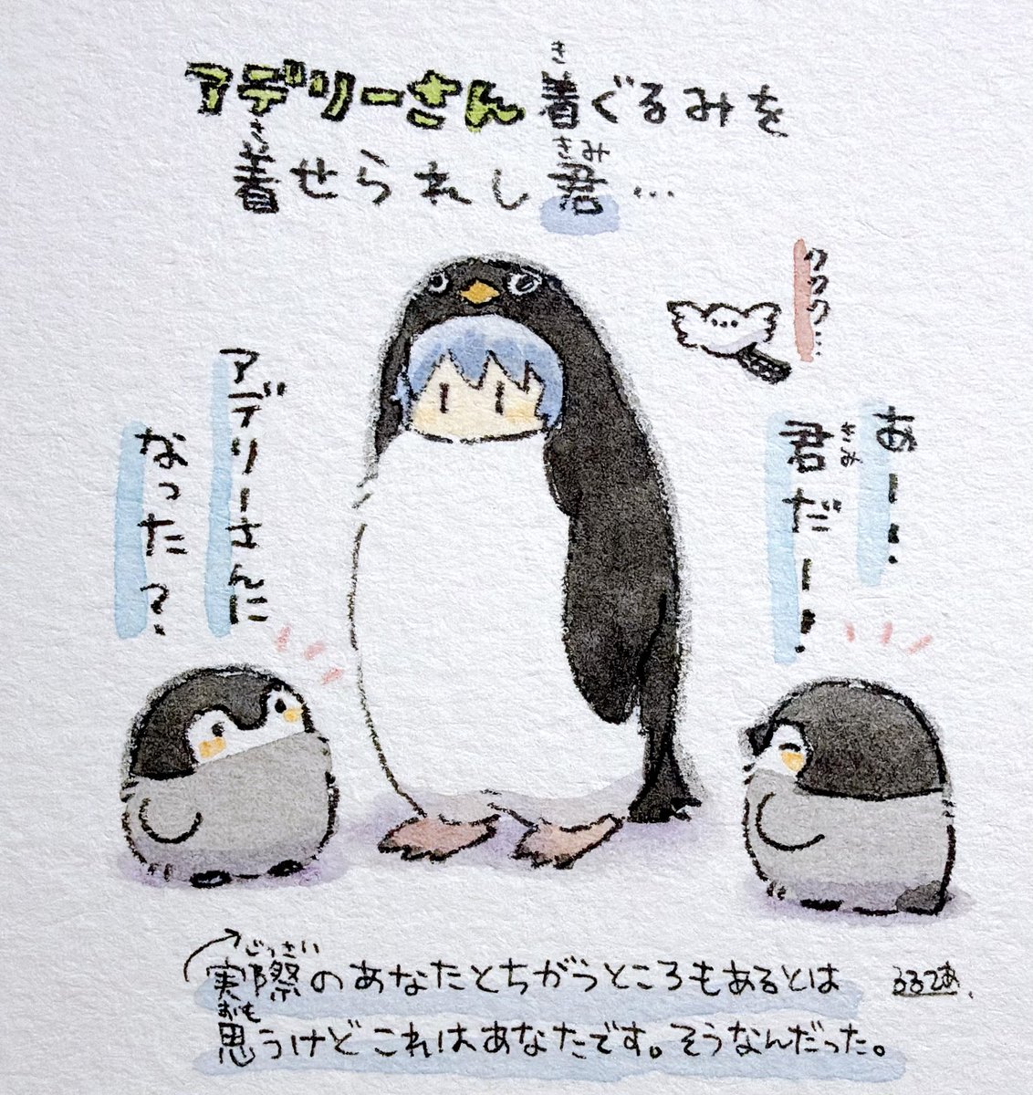k_r_r_l_l_'s tweet photo. あなたも付き合わされるのであった https://t.co/MKx8ITMOUJ