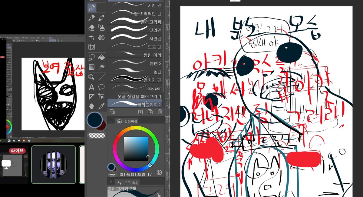 Madona_draw's tweet photo. 아킬레우스 짤 받아내는 게 이렇게 힘든 일이냐 https://t.co/HdiBmdQYj2