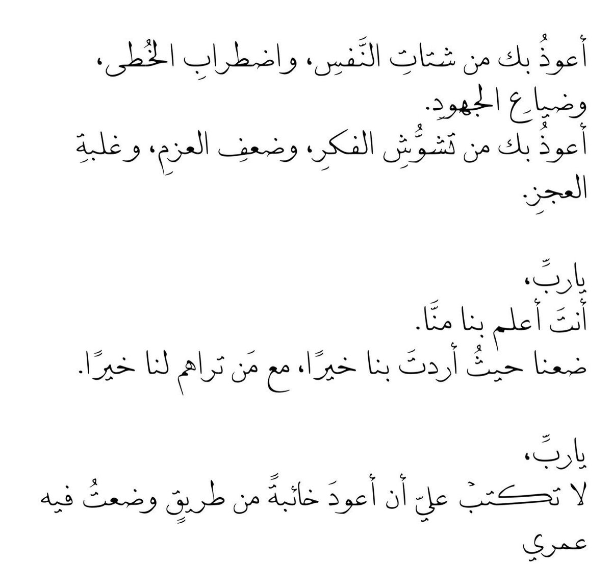 _Alfar00Q's tweet photo. https://t.co/yzxi0fwxT8