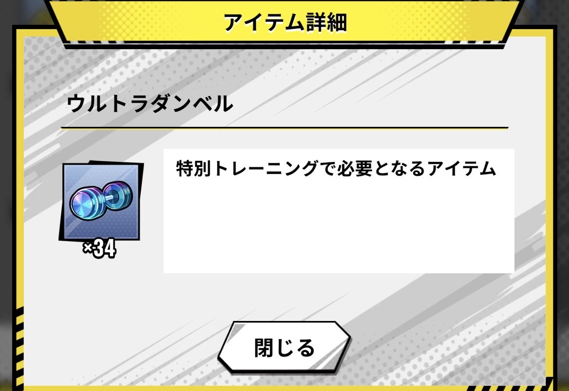 nomuto_HS's tweet photo. ラストエリクサー症候群

貴重過ぎて使えない😭

#ヒロサバ https://t.co/hLJpcMZDUs