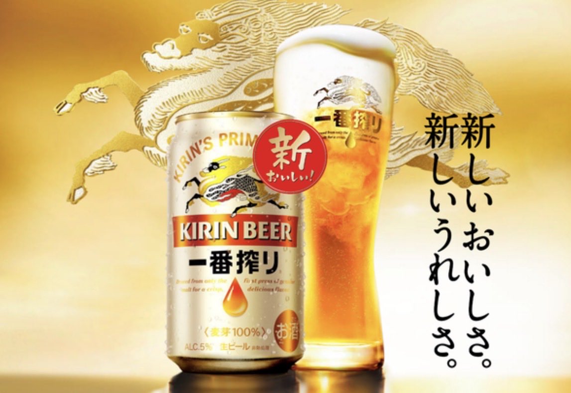 pilatesMariko's tweet photo. #最近見つけた気になる広告バナー

ビールのバナーには、だいたいやられちゃう🤤シンプルで簡単に作成できそうだけど、そそられるバナーにはやはり、ちゃんとした法則があるんだろうな。
私もビールバナー作成してみようかな🍺

#fammスクール https://t.co/f9LajrqDHN