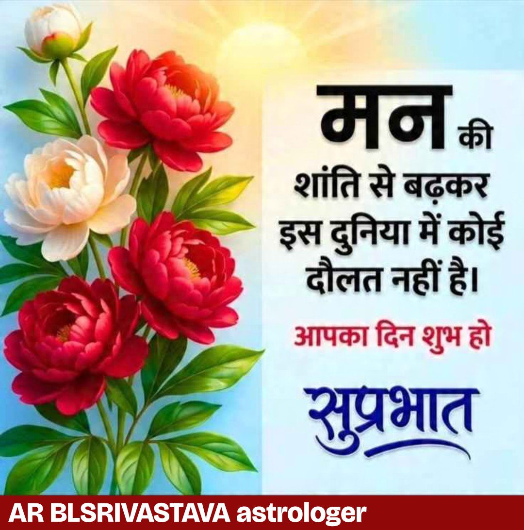 BLSrivasta's tweet photo. Good morning https://t.co/C5puf180lQ