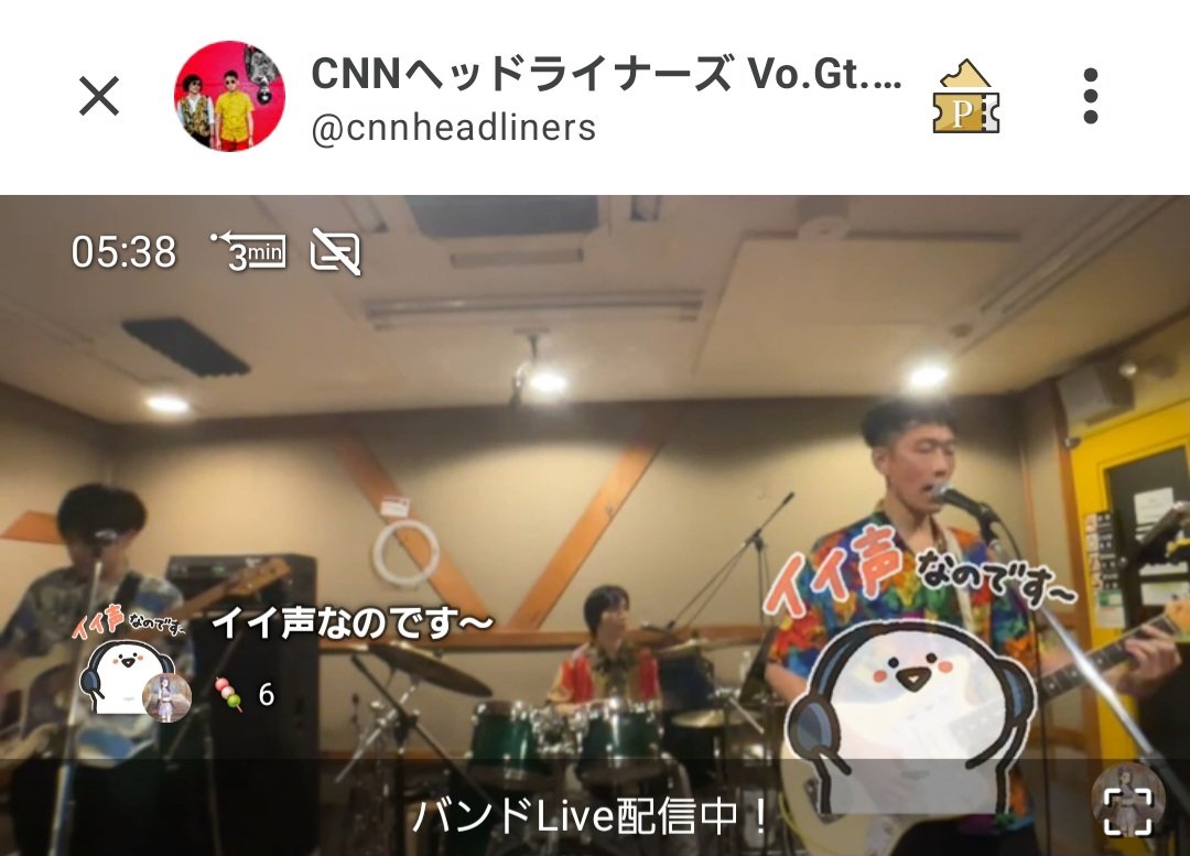 juri_suzu's tweet photo. 🎸10/5㈪ CNNヘッドライナーズ 🎸
昨日は月1のバンドLIVE配信でした😆🎸🥁🎶
新曲披露あり､次回のCNN企画LIVEについてChatGPTと会話したり😂楽しかった😆✨
新しいアルバム発売に向け新曲着々と出来てます☺️🎶今後LIVEも新曲のみになりそうです☺️✨
楽しいのでリアルLIVEも配信LIVEも遊びに来てね🥰
次回配信LIVEは11月30日㈪､12月21日、企画LIVEは1月31日㈰昼間下北沢DaisyBarにて☺️🎶

昨日のアーカイブはこちらから🤗👇
https://t.co/VYS9tzYKHV
