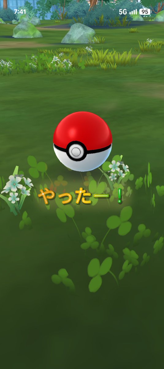 Ryotaros85's tweet photo. なんか捕獲画面が変わったんだけどなんで…？？
#ポケモンGO
#ポケモンGO好きな人と繋がりたい https://t.co/NTzHVBz7T9