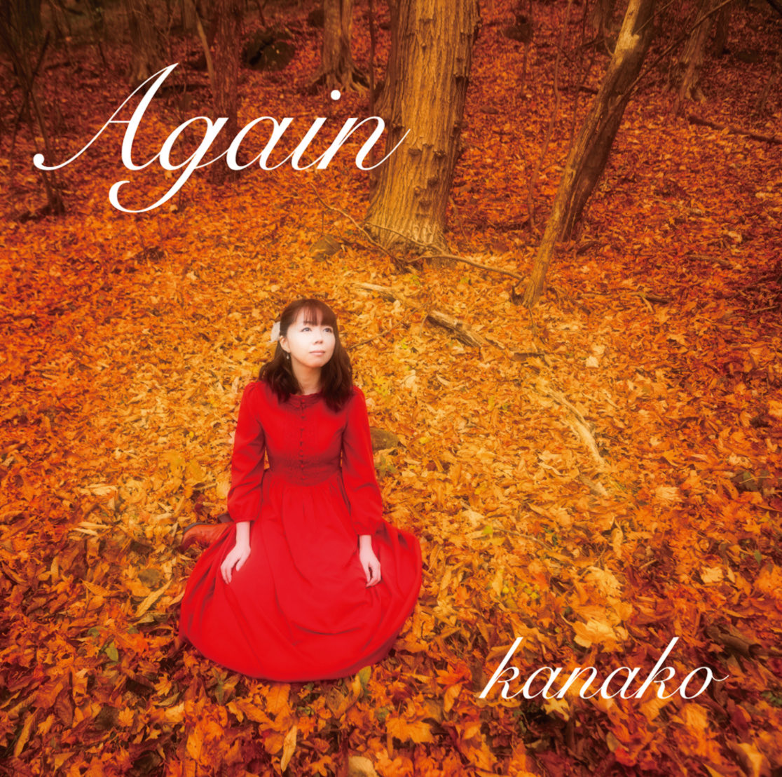 kuanhe's tweet photo. #Nowplaying キスでおはよう - 歌菜子 (Again) https://t.co/ffLdHOq939
