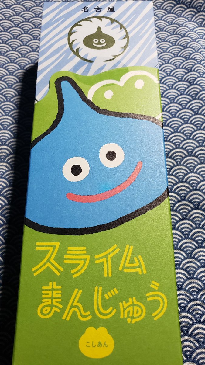 wagashico's tweet photo. 青柳総本家 
スライムういろう
 スライムまんじゅう   
～10/31まで

大須　エスカ　JR名古屋タカシマヤ　
守山直営

PLUSTA各店舗

プレシャスデリ＆ギフト各店舗

名古屋城内売店

イオン(ドーム前、ワンダーシティ、大高、熱田、則武)

等

#でらます https://t.co/JTZgkjacmp