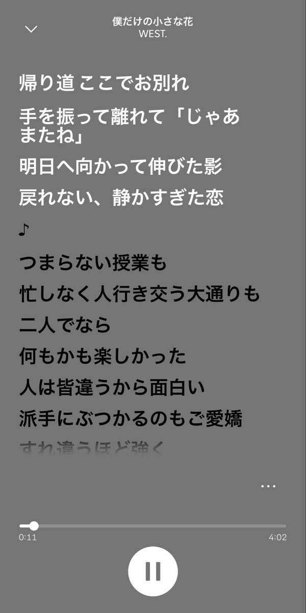 ineeeeeee__'s tweet photo. 僕だけの小さな花の歌い出しがのんちゃんでじゃあまたねって歌詞がもう心にグサグサ刺さって、ずっと聴きながら泣いてる😭

のんちゃんの声が甘くて本当に…

最後の歌詞もマジで刺さる

あーライブで聴きたかったな… https://t.co/r3iib8JhKd