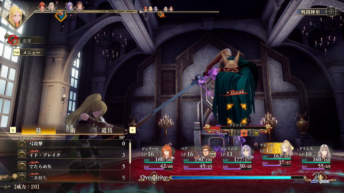 prsctt's tweet photo. (* ・∇・) Steamオータムセールでリベサガが安かったので。

でたらめ矢は全然でたらめじゃなくてめっちゃ強いですし、強撃は普通に当たるしで、SFC版より気持ち良く戦闘できますねー。いやー懐かしい。
#ロマサガ2R https://t.co/ACbWdktON6