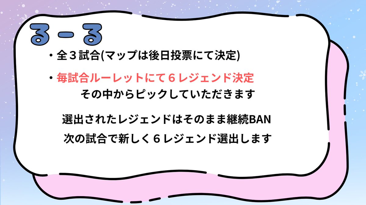 yuyucha0422's tweet photo. んなおは！
第７回ゆちゃたまカスタムを開催します！
ルールはぎりぎりまでピック出来るキャラがわかりません！
完璧ランダムなのでいろんな組み合わせになるかも！！
気になった方出たい方リプまたはDMください！！
お待ちしてます！！
メンバー決まってなくても大丈夫！
締め切り１１月末です！！ https://t.co/Zo2OFheETz
