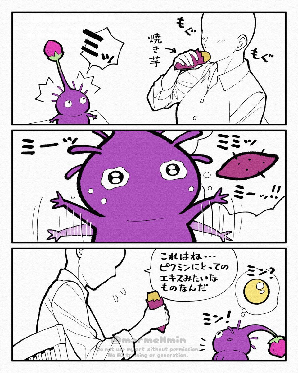 marmellmin's tweet photo. 🍠まとめ https://t.co/1n7KnrLUhZ