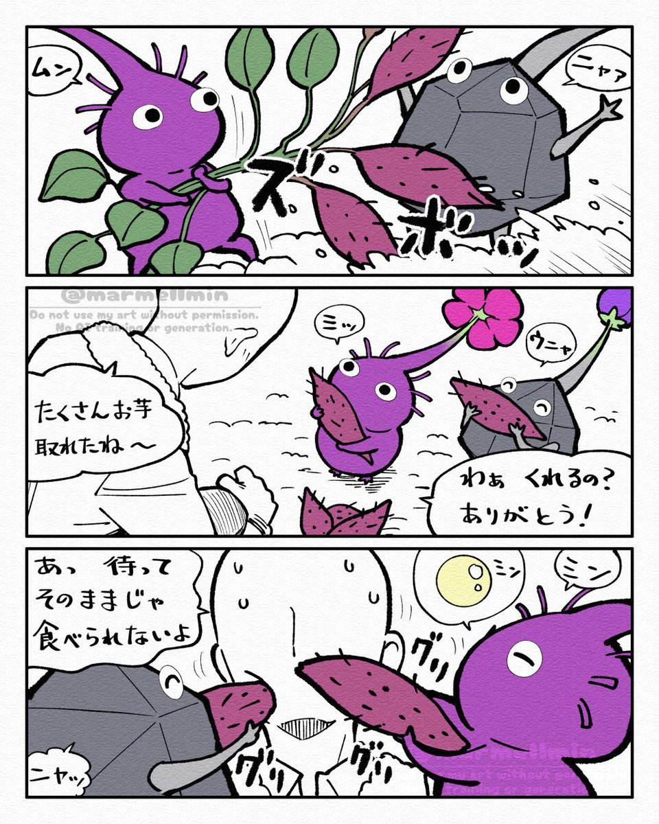 marmellmin's tweet photo. 🍠まとめ https://t.co/1n7KnrLUhZ
