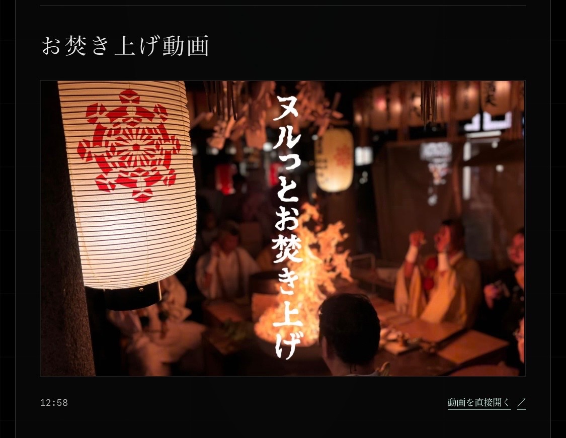 nullnullbook's tweet photo. お待たせ致しました！ #ヌルっとお焚き上げ の様子が公開されました‼︎1分〜は特に必聴必見‼︎ 🔥 https://t.co/rxsPzUQ1UG null²への切ないみなさんの嘆き、ヌルにして参りました‼︎  #ヌル予約と落選の嘆き #ぬるぬる一周忌本 https://t.co/4VvXoZVwwv