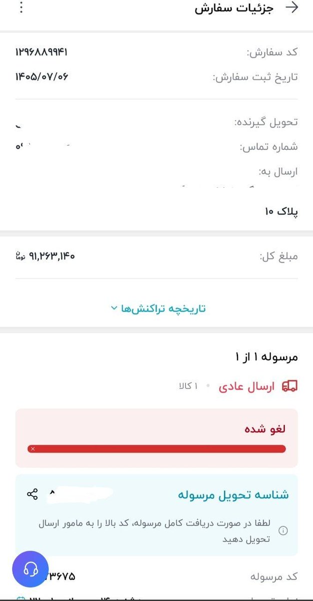 shahab_hastam73's tweet photo. با وام100  میلیون تومانی که از دیجی پی @digipay_team گرفتم از اون ۱۵ میلیون بابت حق اشتراک کسر کرده حدود ۸۵ میلیون برام باقی موند با این پول رفتم دیجیکالا @Digikalacom  @digikalasupport حدودا ۹۱میلیون تومن طلا خرید کردم ) من قبلا تو روزایی که دلار و طلا نوسانی نبود طلا خریده بودم https://t.co/YLntrLCa9q