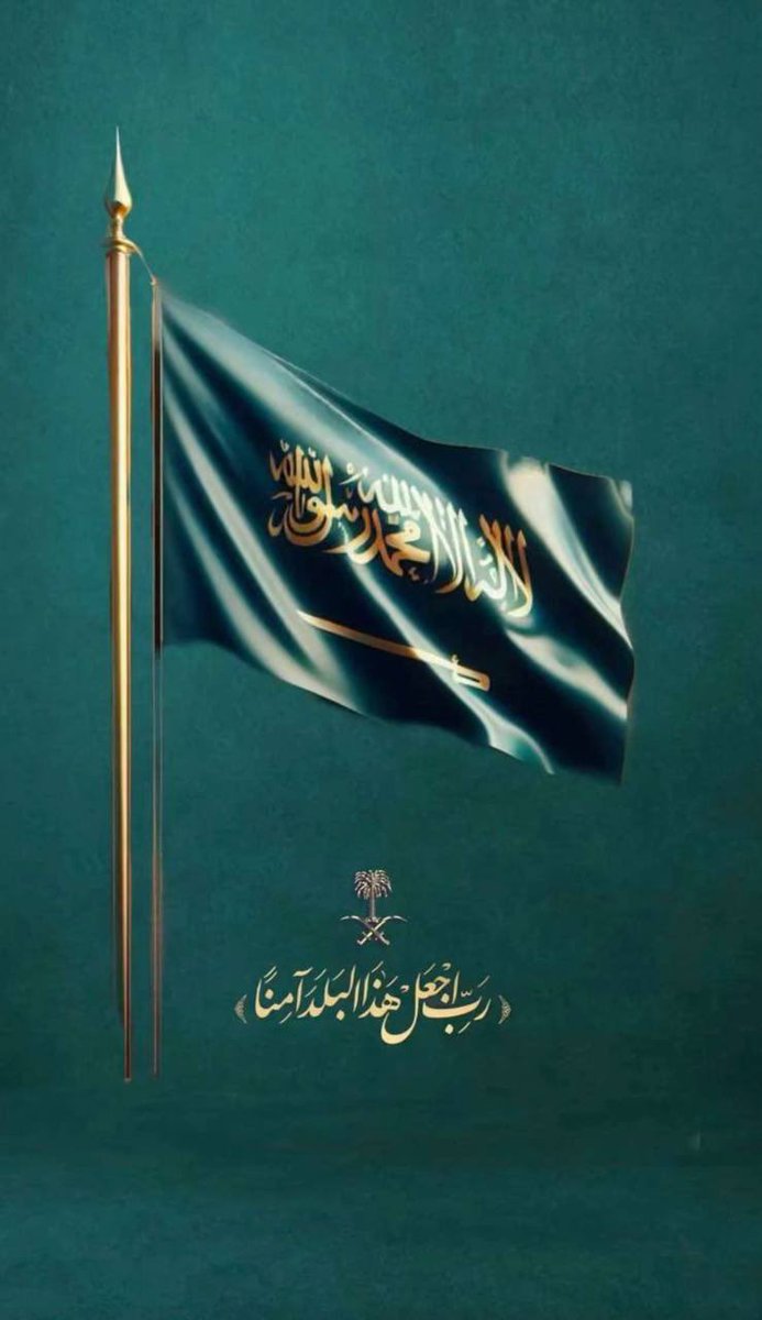 tsyzsd's tweet photo. #ابتهالات 

اللهم احفظ جنودنا بحفظك،
وأيِّدهم بنصرك،
وثبِّت أقدامهم،
واربط على قلوبهم،
وسدِّد رميهم ورأيهم،
واكفهم شرَّ عدوهم،
وردَّ كيد المعتدين في نحورهم. https://t.co/bFc8euo7hT