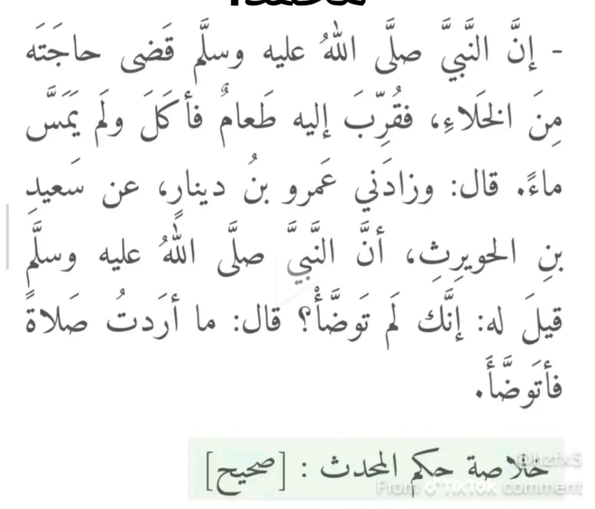 Fhg62425's tweet photo. @unknownfnfb @Cassieoabn اخلاق محمد 
نفس اخلاق و اسلوب نبيك المتحرش بالاطفال. محمد الشهواني الممحون النجس القذر https://t.co/kjX4MAXISx