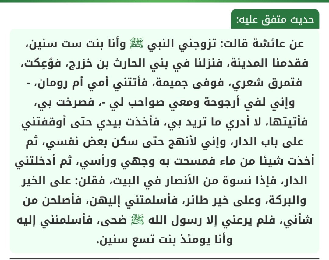 Fhg62425's tweet photo. @unknownfnfb @Cassieoabn اخلاق محمد 
نفس اخلاق و اسلوب نبيك المتحرش بالاطفال. محمد الشهواني الممحون النجس القذر https://t.co/kjX4MAXISx