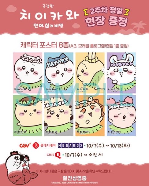 Chiiiixe's tweet photo. 갈까말까….. https://t.co/Ovn7LS81Al