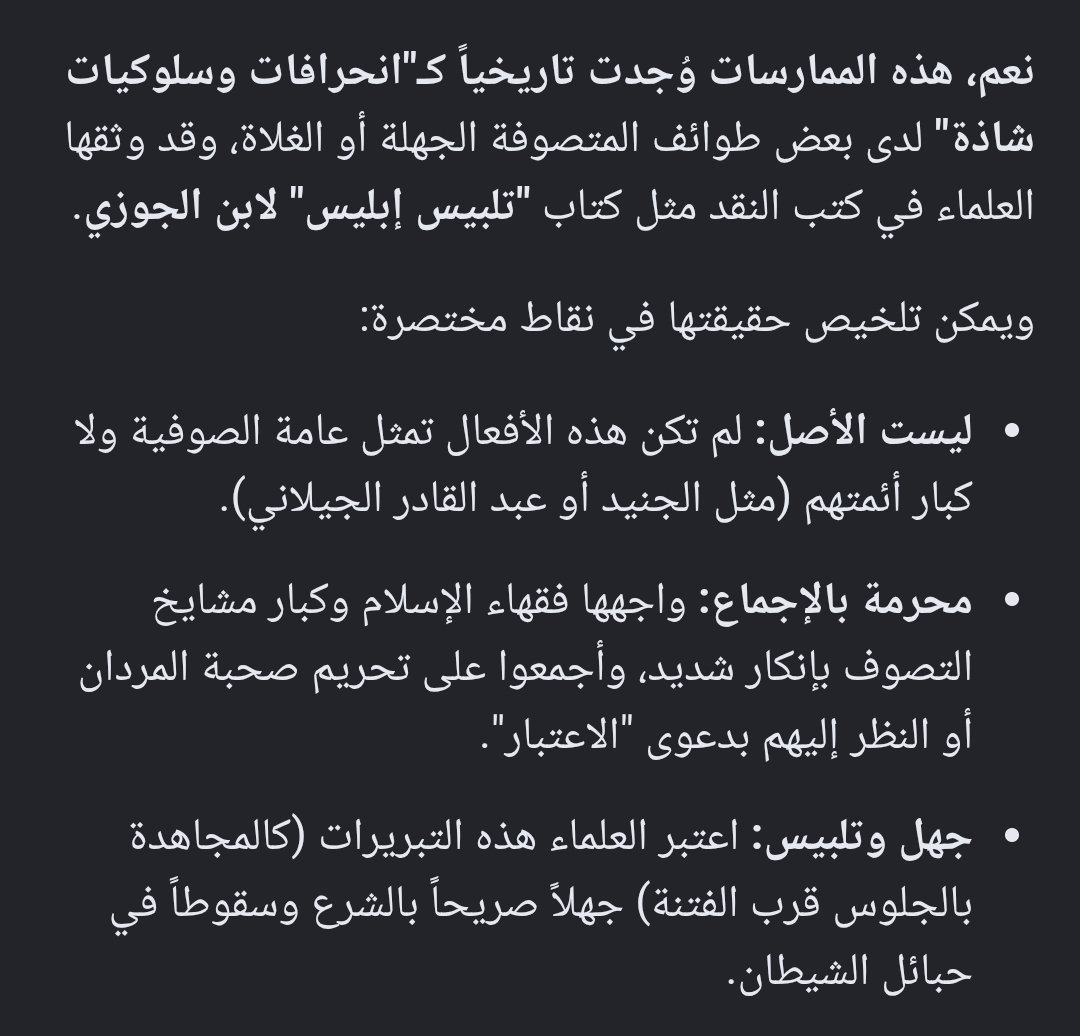 ss44rrre's tweet photo. @Sp0qqq بلع https://t.co/GAjKhYyC35