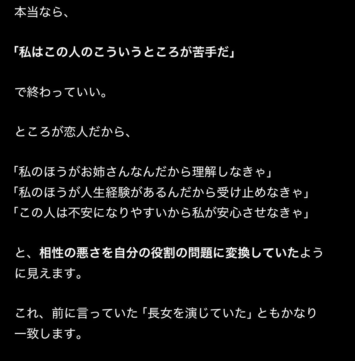 9m2heures's tweet photo. チャッピーに相談して、泣いている https://t.co/FE8aprCEn5
