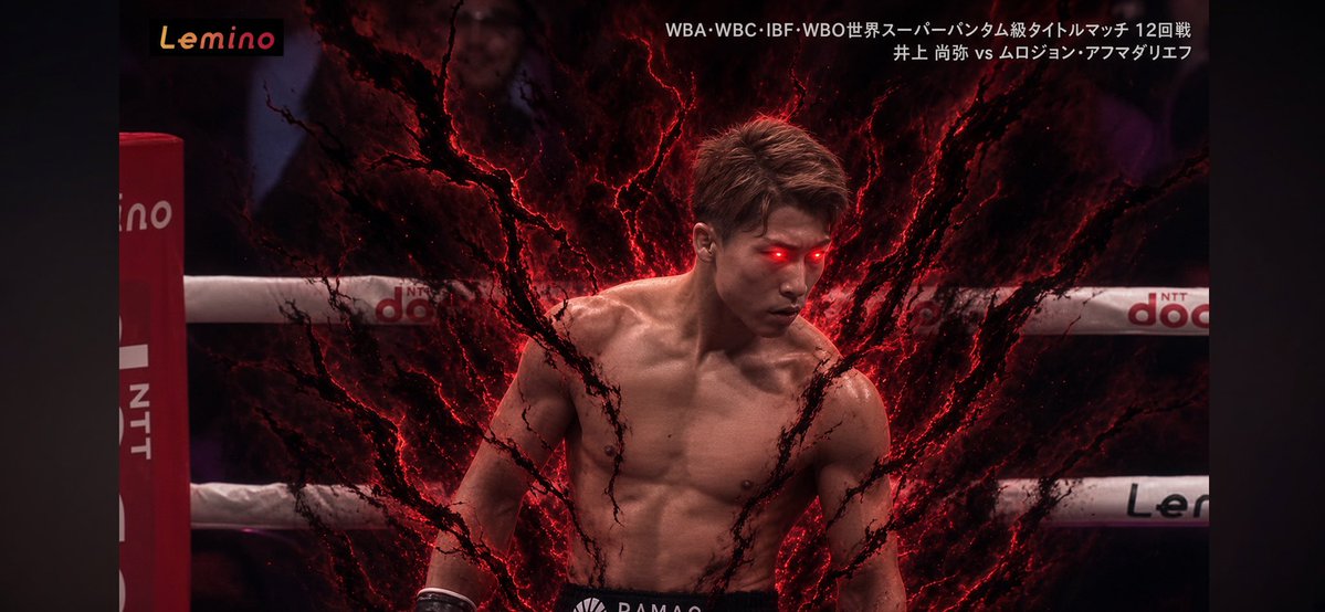 BoxTakopin's tweet photo. この時のモンスターには本当に震えましたよね！
ここまで殺気というか覇気がバキバキ出てて、ここ数年で1番怖い井上尚弥が見れると確信しました https://t.co/Y039MKV6Js