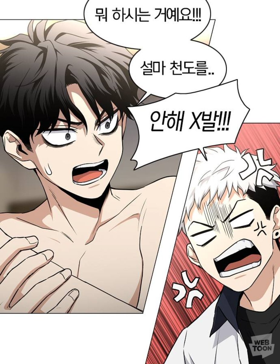 Mimim188's tweet photo. 사과할 땐 제대로 머리 숙여 사과할 줄 아는 남자.. 용진아.. 복복복 엏게 참았니 https://t.co/BZ1xRMxZ0v