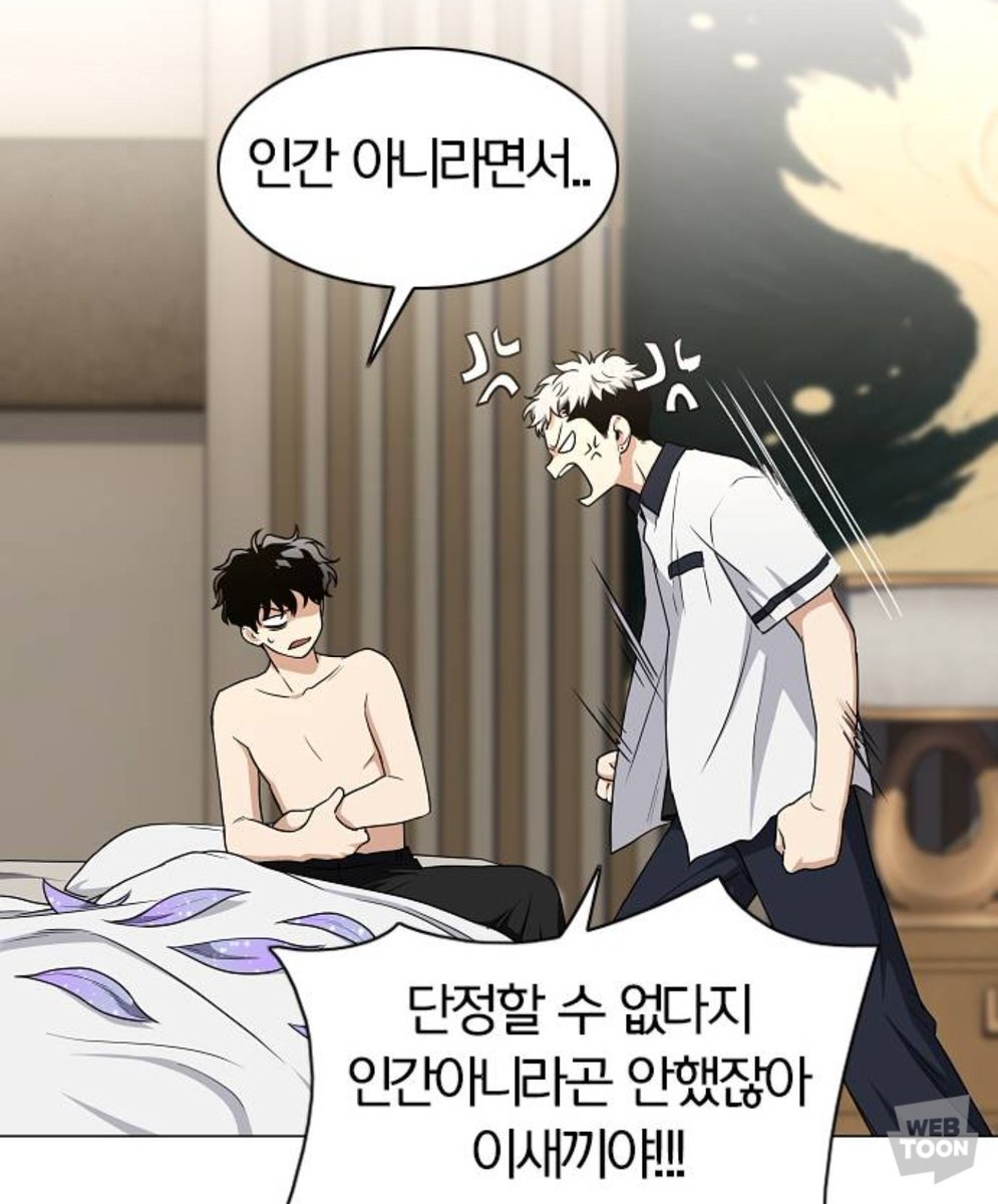 Mimim188's tweet photo. 사과할 땐 제대로 머리 숙여 사과할 줄 아는 남자.. 용진아.. 복복복 엏게 참았니 https://t.co/BZ1xRMxZ0v