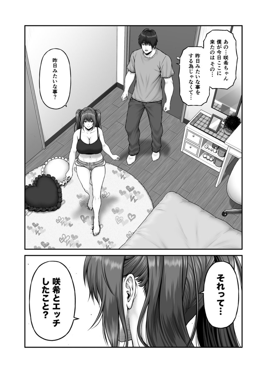 lessgx's tweet photo. 昨日も今日も https://t.co/18gjCJneiW