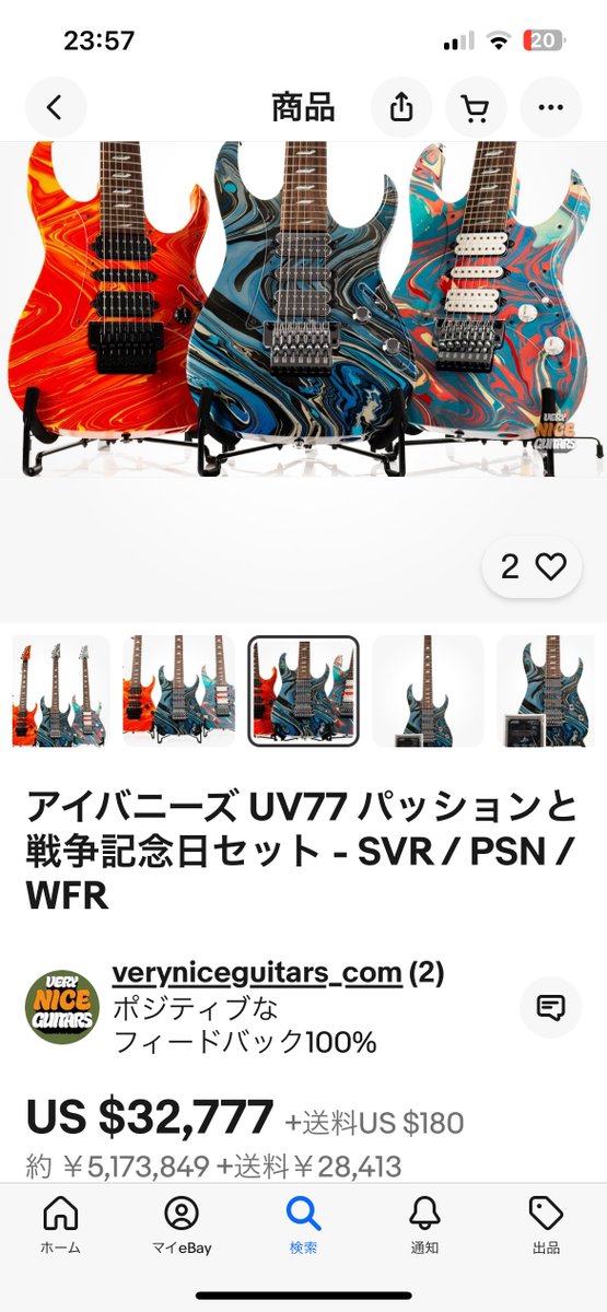 mcv_no_1kw's tweet photo. すごいものが出てます👀

Universe &amp; Passion And Warfare 25周年のUV77SVR / PSN / WFRも3本セット🎸🎸🎸

お値段500万オーバーです💸💸💸

こいつはすげえ😂 https://t.co/Wc38H8LZak