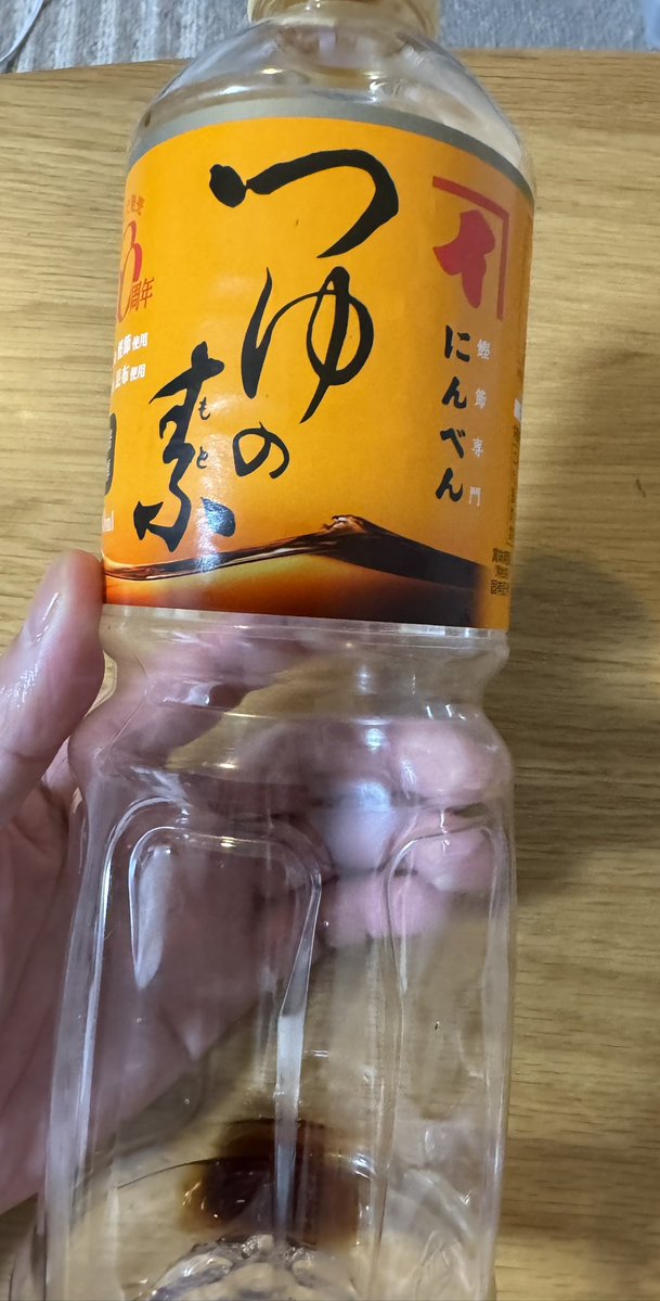 takizawa0914's tweet photo. 【今日のごみトリビア】
めんつゆの容器はペットボトルで出せます！油が入っていないので、容器がPET素材だったら、紙を取って、蓋を取って、容器を軽くゆすげば、集積所のペットボトルの日に出せます！可燃ごみによく入っているので、ごみを減らせますよ！（地域によって違うので、指示に従ってね） https://t.co/wZFgz6SnmX